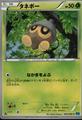 thumbnail cover art