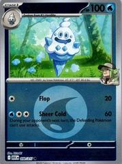 N's Vanillish [Energy] #50