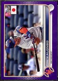 Pete Alonso