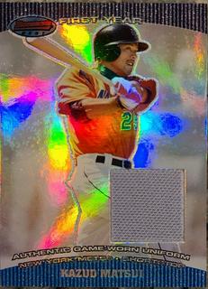 Kazuo Matsui