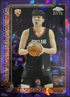 Yang Hansen