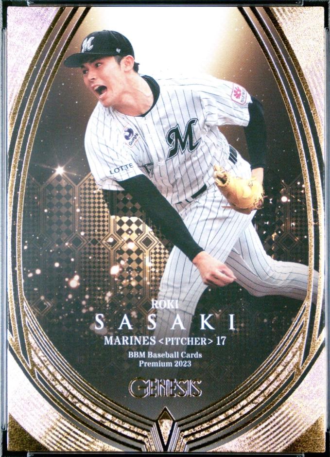 Roki Sasaki #38 Prices | 2023 BBM Genesis | Baseball Cards Roki Sasaki #38 Prices | 2023 BBM Genesis | Baseball Cards