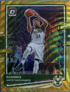Giannis Antetokounmpo