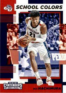 Rui Hachimura