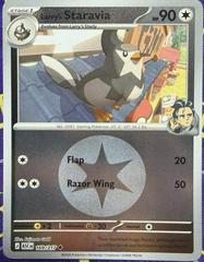 Larry's Staravia [Ball] #169