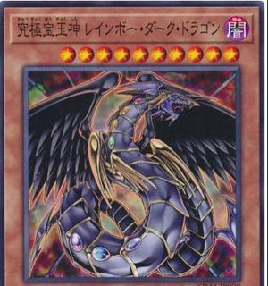 Rainbow Dark Dragon SD44-JP008