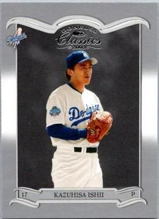 Kazuhisa Ishii