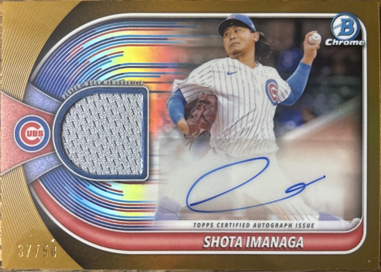 Shota Imanaga [Gold Refractor] #BCAR-SI