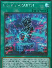 Link into the VRAINS! [Ultimate Rare] HC01-JP043