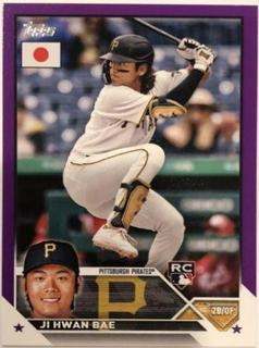 Ji Hwan Bae