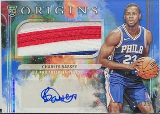 Charles Bassey