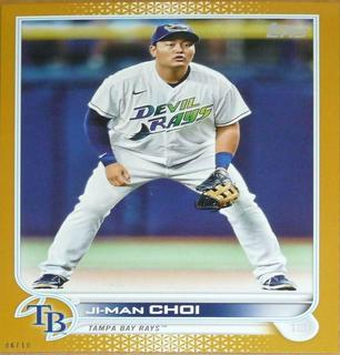 Ji Man Choi