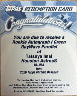 Tatsuya Imai