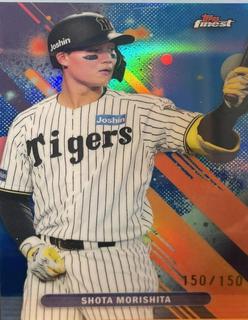 Shota Morishita