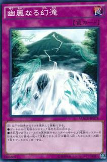 Waterfall of Dragon Souls MACR-JP078