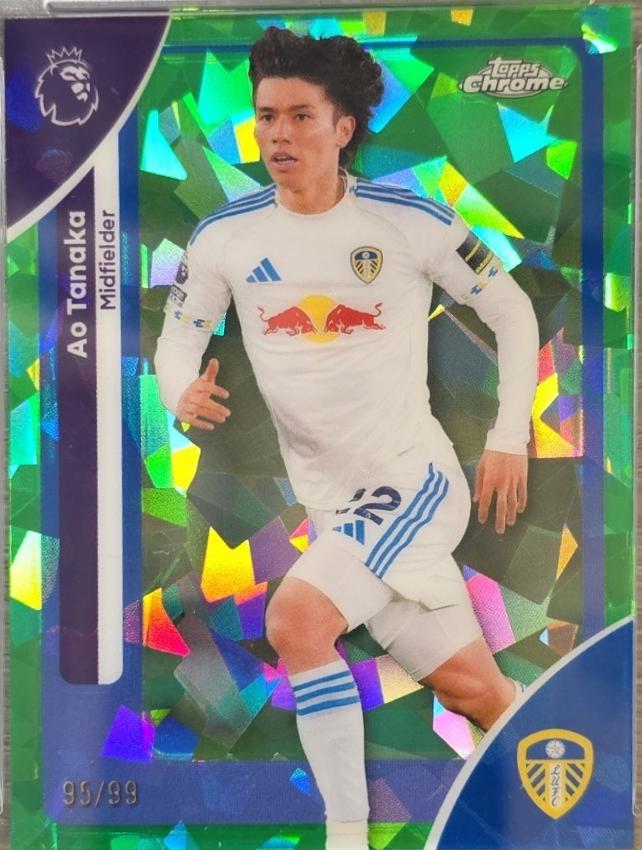 Ao Tanaka [Green Refractor] #107