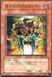 Chaos Necromancer 306-017
