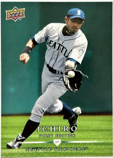 Ichiro Suzuki