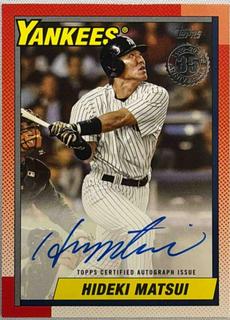 Hideki Matsui