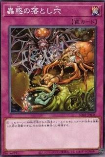 Traptrix Trap Hole Nightmare SD45-JP031