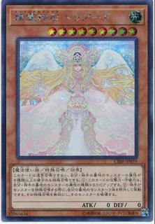 Elemental Grace Doriado CIBR-JP039