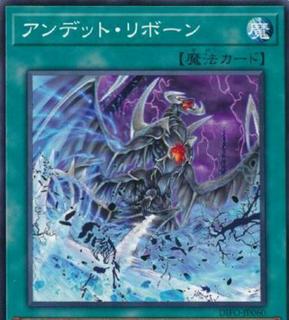 Zombie Reborn DIFO-JP060