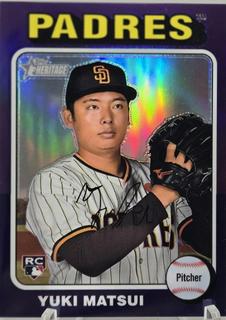 Yuki Matsui