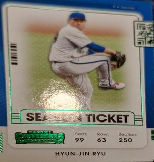 Hyun Jin Ryu