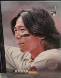 JI Hwan Bae