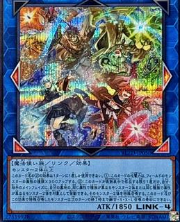 Four Charmers in Profusion BLZD-JP050