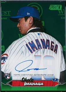 Shota Imanaga