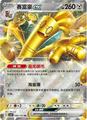 thumbnail cover art
