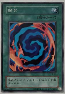 Polymerization YU-26