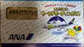 Mew | Pokemon Japanese ANA Gold Boarding Pass