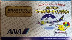 Mew Pokemon Japanese ANA Gold Boarding Pass Prices