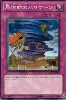 Localized Tornado EXVC-JP079