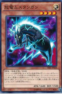 Zap Mustung TDIL-JP038