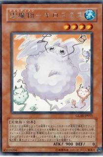 Cloudian - Cirrostratus GLAS-JP011