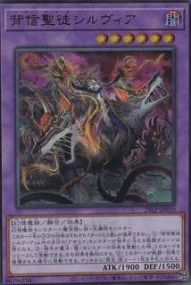 Azamina Ilia Silvia 25LP-JP010
