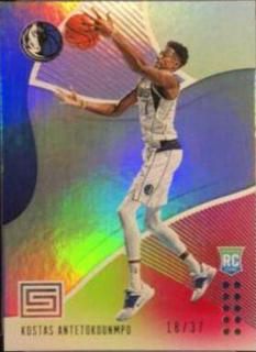 Kostas Antetokounmpo