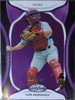 Ivan Rodriguez