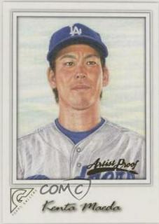 Kenta Maeda