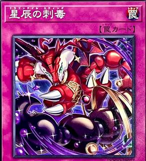 Dracotail Sting DOOD-JP077