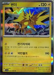 Zapdos #27 Pokemon Korean Crimson Haze Prices