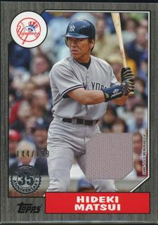 Hideki Matsui