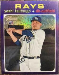 Yoshi Tsutsugo
