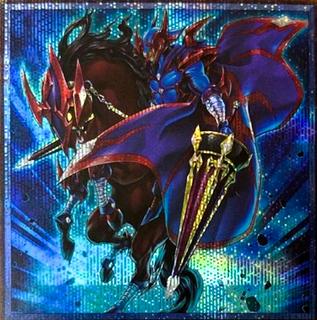 Gaia the Magical Knight ROTD-JP001
