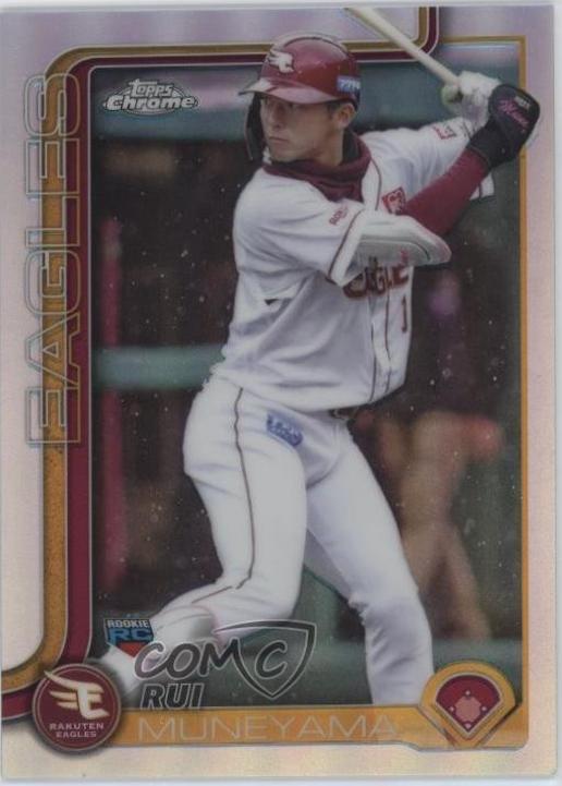 Rui Muneyama #170 2025 Topps Chrome Npb Baseball