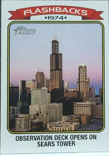 Sears Tower