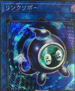 Linkuriboh 20TH-JPC87
